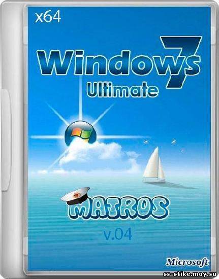 Windows 7 Ultimate x64 Matros v.04 (RUS/2012)