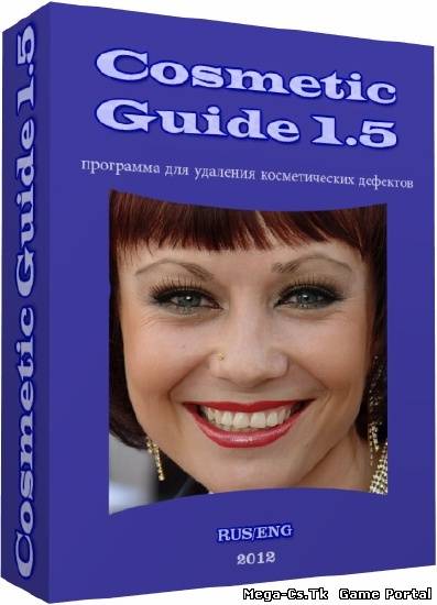 Cosmetic Guide 1.5