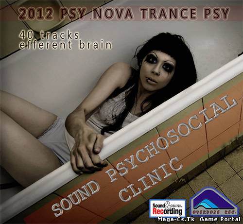 Nova Psy Trance Clinic (2012)