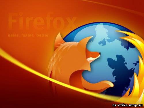 Скачать Mozilla Firefox (2011)