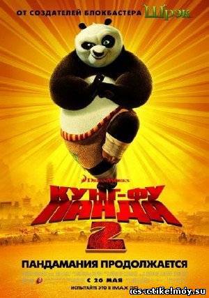 Скачать фильм Кунг-фу Панда 2 (2011)