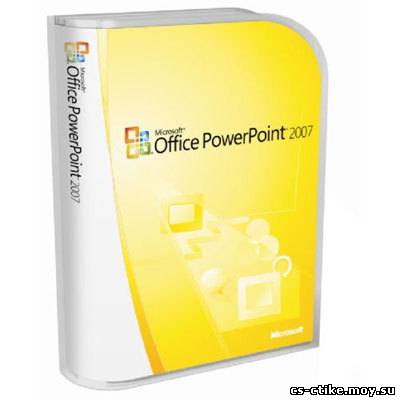 microsoft powerpoint 2007 бесплатно