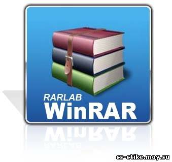 WinRAR 4.01 Final бесплатно