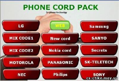 Phone Сord Pack (2012)