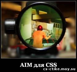 AIM для CSS