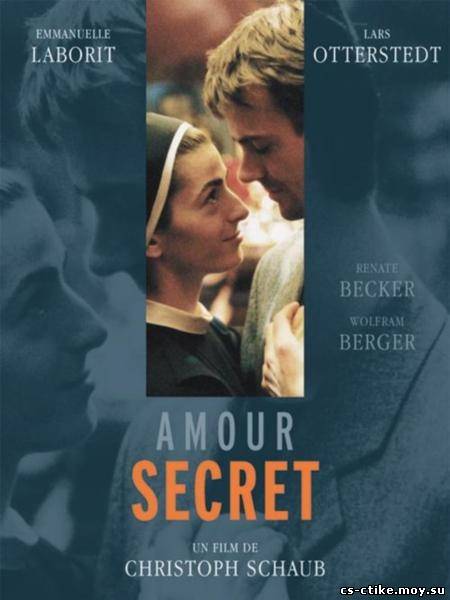 Тайная любовь / Секретная любовь (2001)