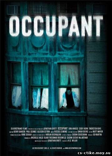 Оккупант / Occupant (2011)