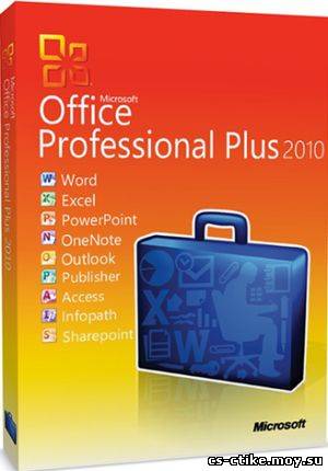 Microsoft Office 2010 Professional Plus SP1 x64+x86 (2012)