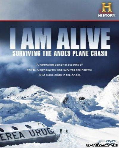 Остаться в живых. Чудо в Андах / I Am Alive: Surviving the Andes Plane Crash (2010)