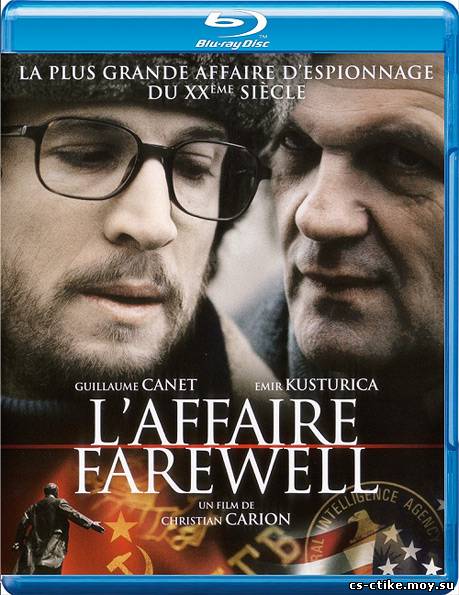 Прощальное дело/Farewell / L'affaire Farewell (2009)