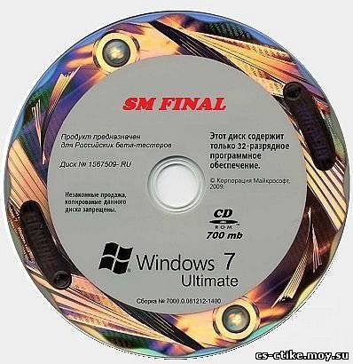 Microsoft Windows 7 Ultimate SP1 x86